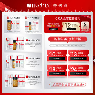 薇诺娜净痘清颜洁面乳深层清洁控油