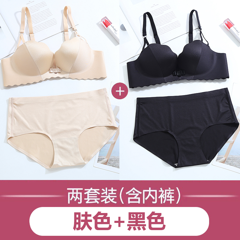 Non-sẹo đồ lót cô gái tụ tập cô gái áo ngực vòng sexy thép mỏng áo ngực nhỏ trên bộ áo ngực dày.