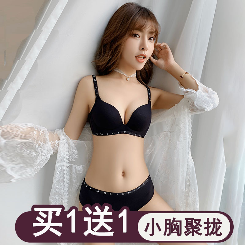 Lingerie suit Female bra thin section Poly Woo No steel ring No Mark Girl student Small breasted bra Upper care Drooping Thick