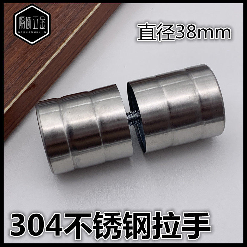 Sanitary partition door handle 304 stainless steel diameter 38mm thickened handle pair knock