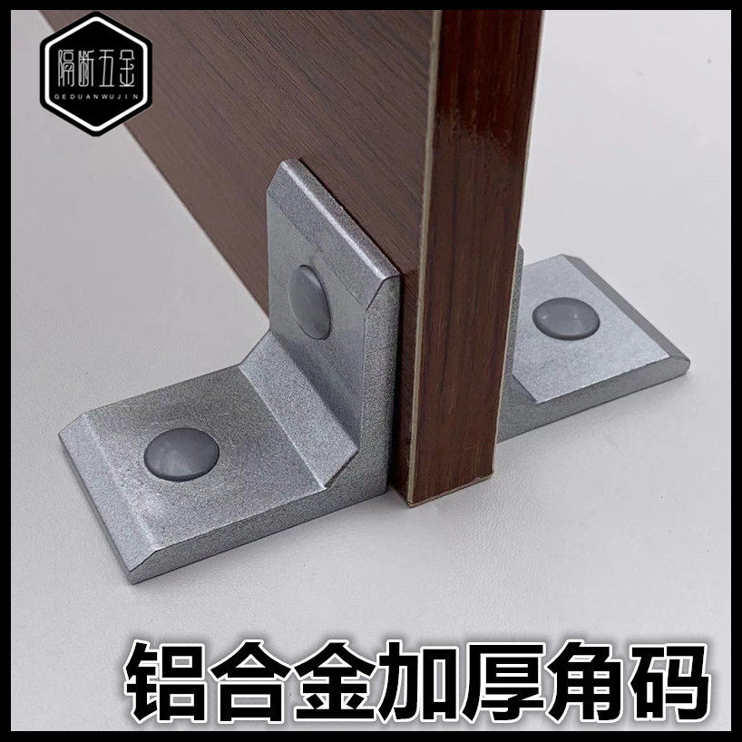 Public Toilet Toilet Partition Five Gold Accessories Washroom Separator Stainless Steel Corner Yard angle Angle Angle Angle-Taobao