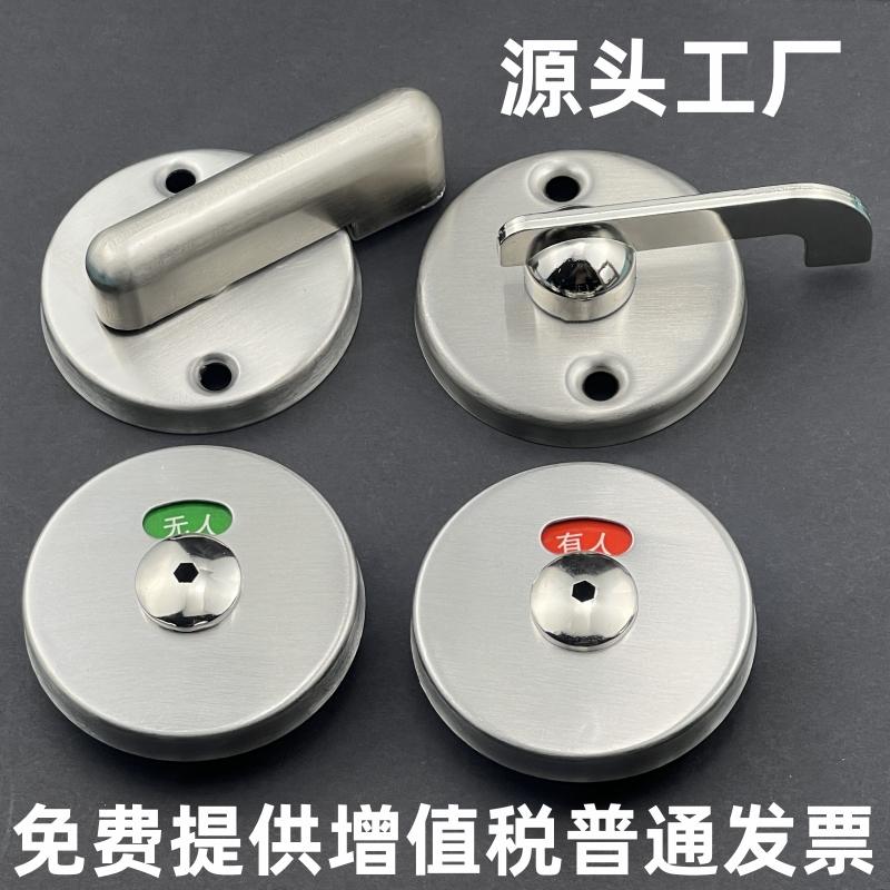 Public Toilet Bathroom Lock Catch 304 Stainless Steel Indication Lock Toilet Partition Partition Five Gold Accessories Door Lock-Taobao