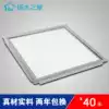 Integrated ceiling light led panel light Aluminum button plate ceiling light Embedded 300*300*600LED kitchen light