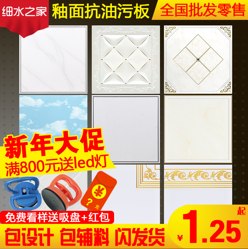 Integrated ceiling aluminum gusset kitchen bathroom guest bedroom balcony full set of home glazed anti-oil ceiling materials