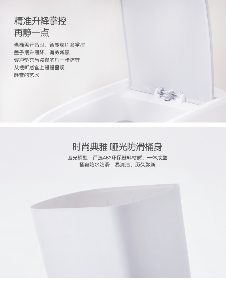 海悦 防泼水 智能感应垃圾桶 10L 图6