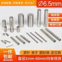 Needle roller Roller roller Cylindrical pin Positioning pin Thimble 6 5*6 5 7 8 10 12 15 20 24