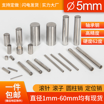 Needle roller Roller roller Cylindrical pin Positioning pin Thimble 5*4 7 9 13 17 19 23 20 11 14