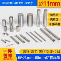 Needle roller Roller roller Cylindrical pin Positioning pin Thimble 11*25 11*30 11*15 11*11