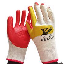 Sincere #168 Wear-resistant Film Gloves Brick Steel Construction Mens Construction Site Labor Dip Penetration Rubber Anti-Slip