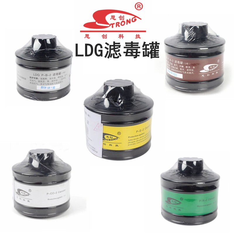 Spot ST-LDG filter tank M70-2)M80-2 Mask for 1 3 4 5 7 Filter tank