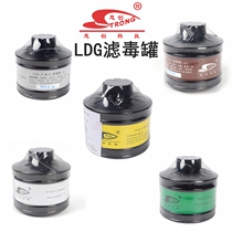 Spot Sittron ST-LDG canisters) M70-2)M80-2) mask Special 1 3 4 5 7 poison canisters