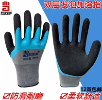 12 pairs of left and right hands 730 grips latex wrinkles hardware construction site machinery non-slip wear-resistant labor protection gloves