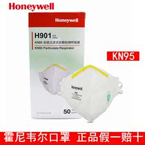 Honeywell H901 KN95 polished dust breathable mask PM2 5 Industrial dustproof H910PLUS with valve V