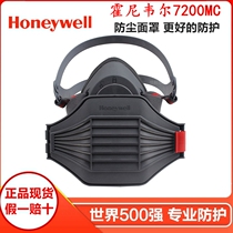 Honeywell 7200MC medium half-mask anti-industrial dust self-priming filter type anti-Particulate Respirator