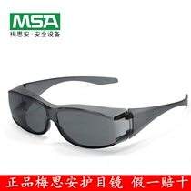 Mesian Xiaobin safety protection small glasses fishing riding mountain climbing anti-ultraviolet sun glasses goggles