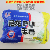 Xingda nylon Pu painted finger anti-static white gloves dipping work wear-resistant non-slip thin gloves labor insurance