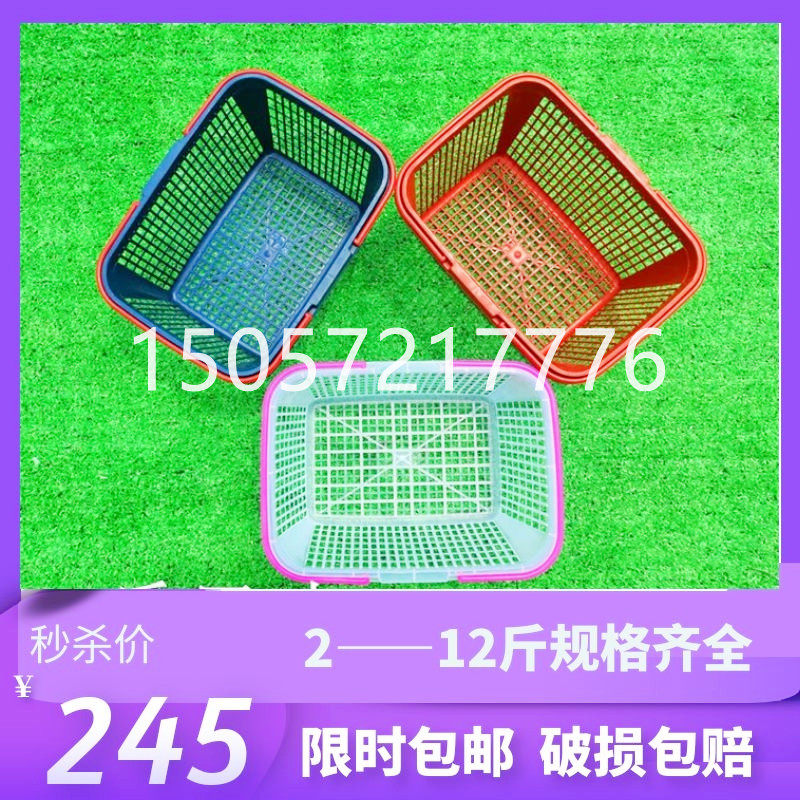 2-12 pounds bayberry loquat cherry strawberry hand-held fruit hand basket picking basket