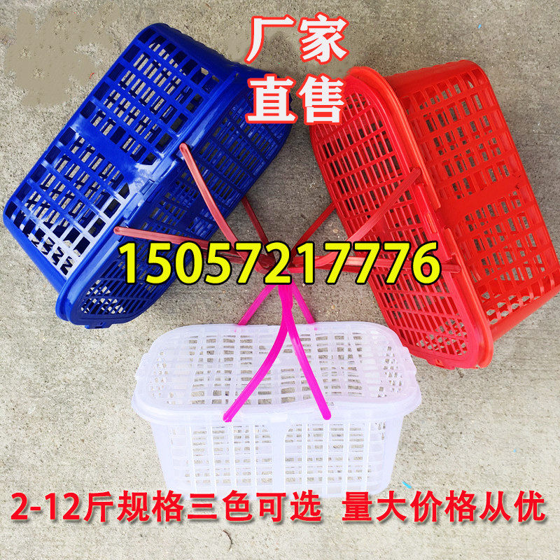 Factory direct sales 2 catties -12 catties bayberry square basket strawberry basket hand basket plastic basket grape basket small basket picking