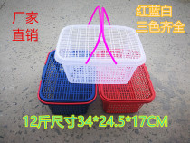  Factory direct sales 12 kg plastic portable fruit basket strawberry basket bayberry basket grape basket picking basket