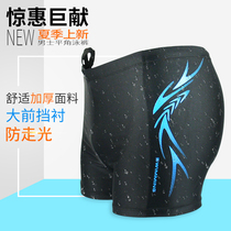  JAZERO swimming trunks mens anti-embarrassment boxer swimming trunks mens swimsuit set hot spring pants professional large size hot spring