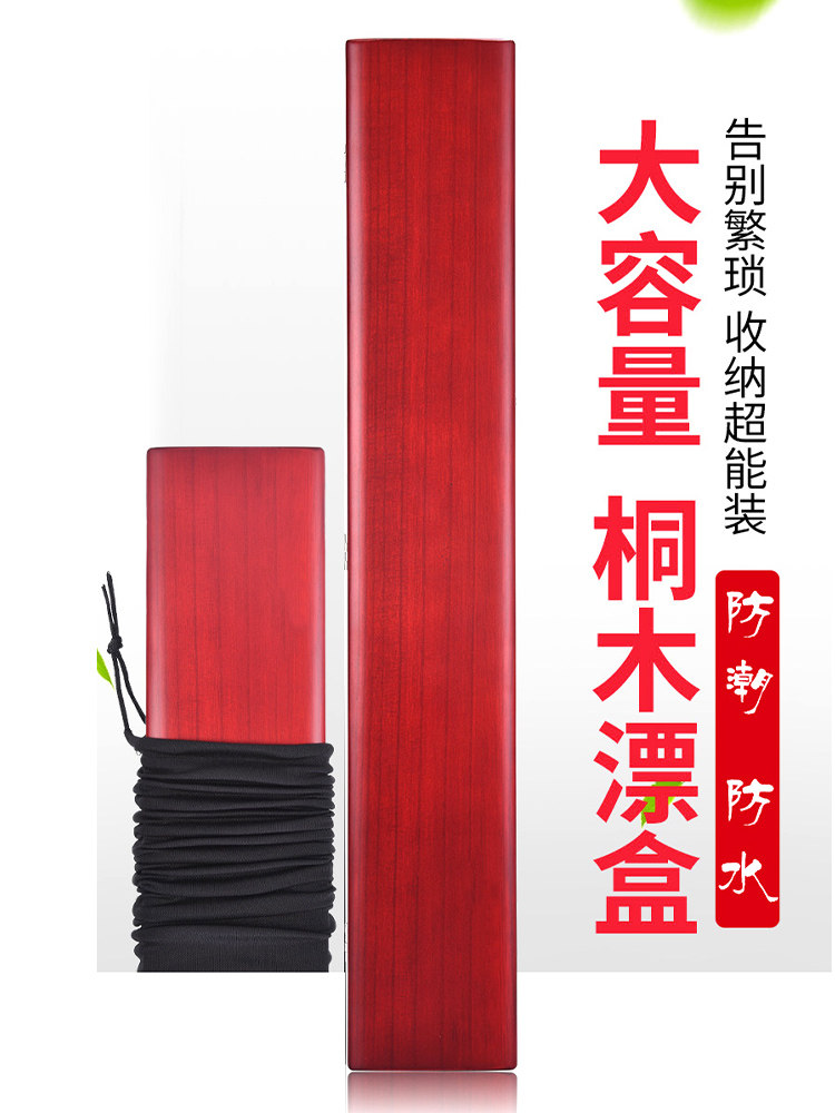 Hongteng fish float box Tung wood multi-function drift box Large capacity wooden fish float storage box 55 60 75cm float box