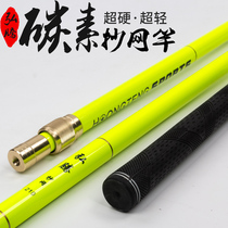 Hongteng fishing gear Carbon copy net rod Super hard ultra-light fishing copy net rod 3 meters fishing net copy naked rod Operation net accessories