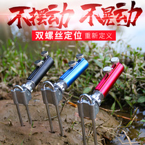 Hongteng ground plug fishing rod bracket accessories Carbon battery bracket base Aluminum alloy universal fishing rod frame ground plug fishing gear
