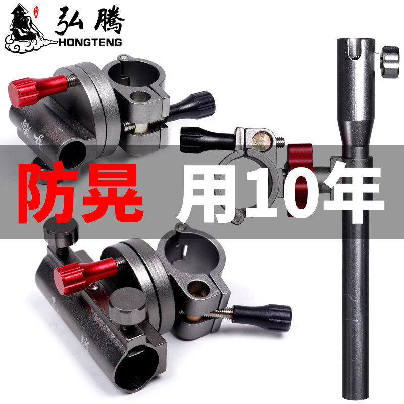 Fishing chair accessories Gunstand Aluminum Alloy Universal buckle Three sets of fish protection frame Bait Disc Shelf Umbrella Stand Lamp Holder