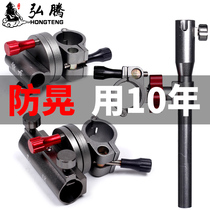 Fishing chair accessories Battery rack Aluminum alloy universal snap three-piece fish guard Pull bait plate frame umbrella frame Lamp frame base