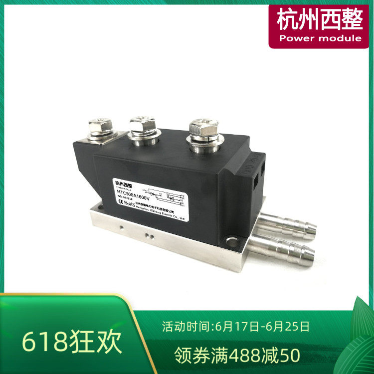 MTC500A MTC500A MTC500A1600V MTC500-16 MTC500-16 control rectifier thyristor module water cooling