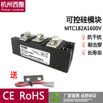  Soft start thyristor module 182A MTC182A1600V thyristor module MTC182 Hangzhou West complete
