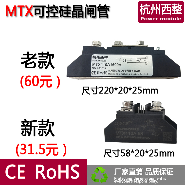 Semiconductor control rectifier thyristor module MTX10A25A55A70A90A100A110A electric heating bidirectional anti-parallel
