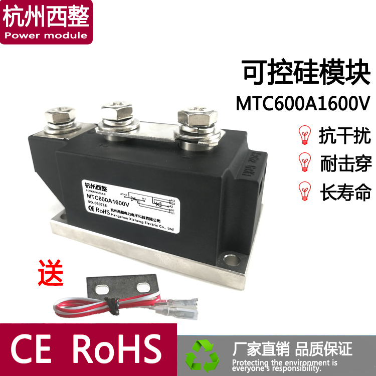MTC 600A1600V MTC 600-16 Full control two - way controlled silicon thyristor module soft startup dedicated