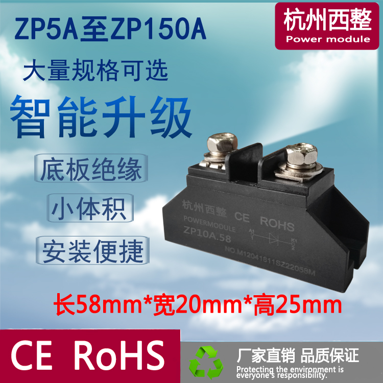 Thyristor rectifier diode ZP5A10A20A30A50A100A150A spiral diode Silicon rectifier