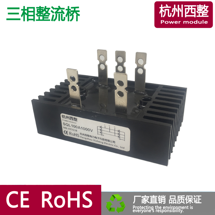 Rectifier bridge SQL40A SQL60A SQL100A1000V three-phase bridge rectifier module generator dedicated