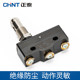 Chint micro-motion limit travel switch YBLXW-5/11G2 limiter mechanical contact self-resetting small