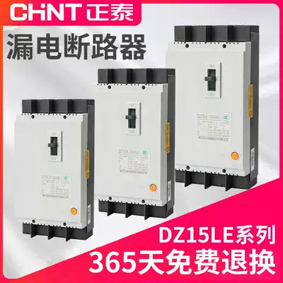 Zhengtai three-phase four-wire 380v with leakage protection circuit breaker 100a Household 4p air switch air open 220v