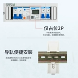 Zhengtai Guide Rail Meter Home -Fhase Smart Complet Counte Electronic Measurement 485 Многофункциональная электрическая таблица 220V