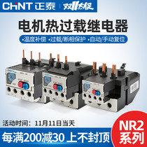 Chint Thermal Relay nr2-25 Overload Protection 0 1-93a Motor 220V Temperature Overheat Protector 380V