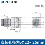 Zhengtai Ручка переключателя NP4-11x/21 Кнопка переключения переключения вторая шестерня, 32 мм выберите кнопки 2 трансмиссии 3 передачи