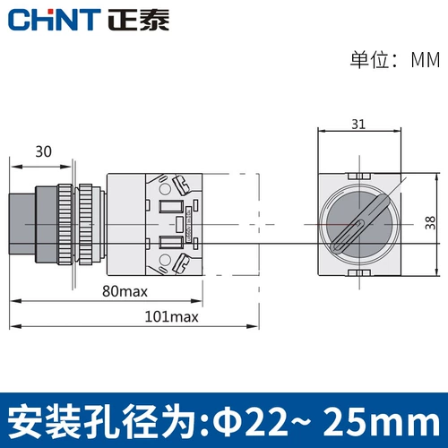 Zhengtai Ручка переключателя NP4-11x/21 Кнопка переключения переключения вторая шестерня, 32 мм выберите кнопки 2 трансмиссии 3 передачи