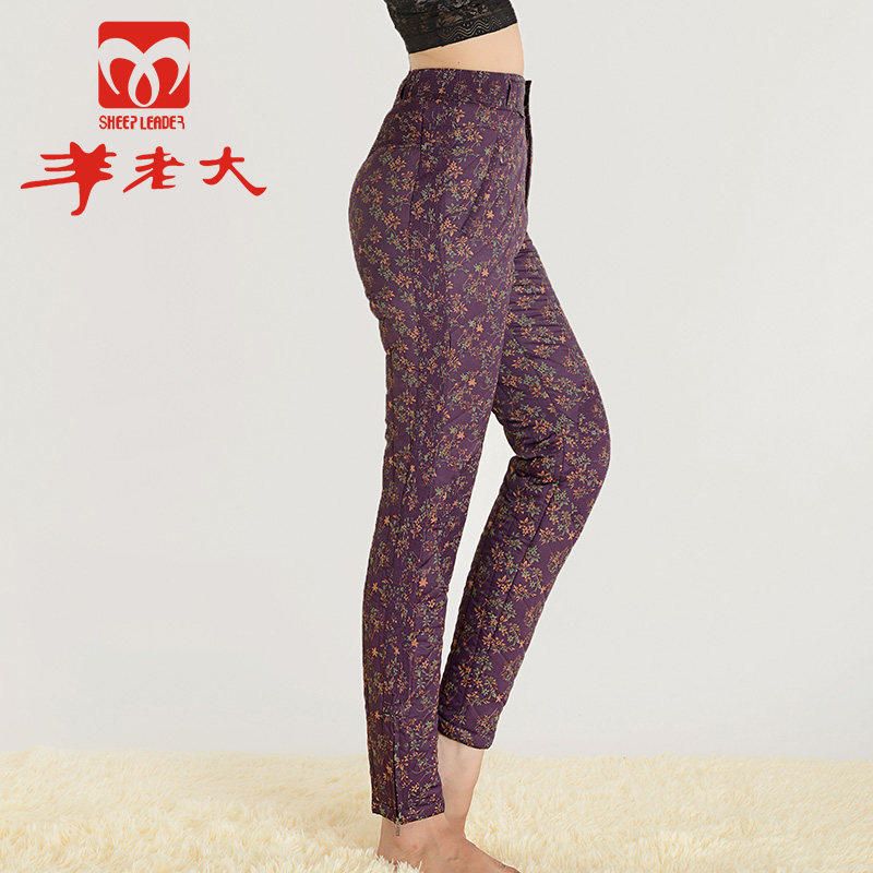 Sheep boss warm pants wool pants women middle-aged and elderly cotton pants women thick loose deep crotch windproof mother pants WK2002
