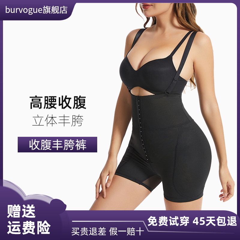 burvogue high-waisted breasted fake cross-padded crotch-enhancing