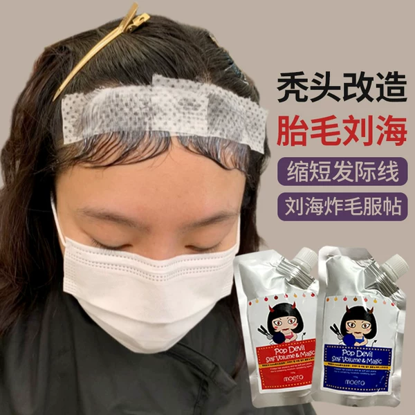Товары от 酷车族7080