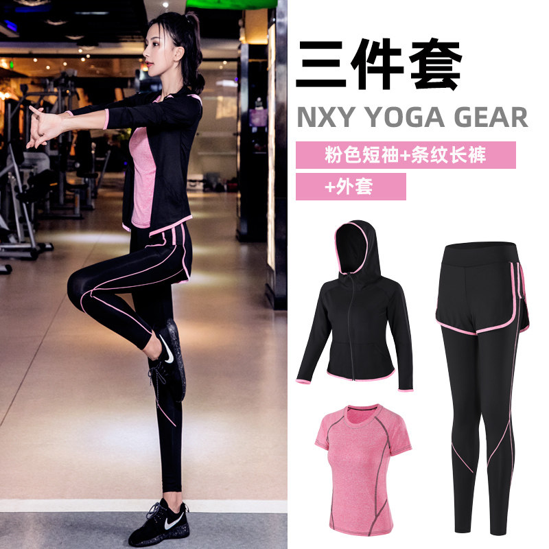 Sports suit women's gym net red morning running speed dry clothes autumn yoga clothes professional high-end running fitness clothes women