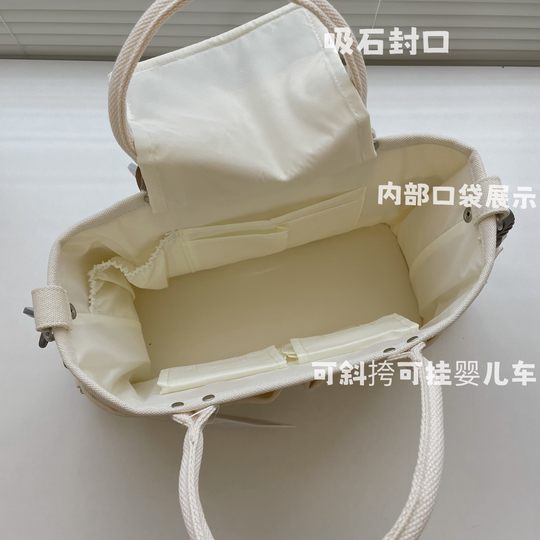 Японская сумка-органайзер для мам, вместительная, многофункциональная, сумка через плечо для мам и малышей, можно повесить на коляску.