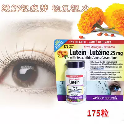 Spot Canada Webber Lutein Lutein Capsule 175 capsules 25mg