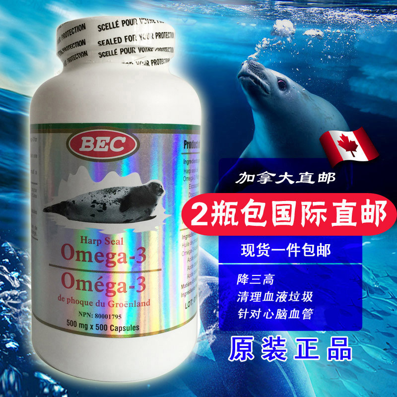 Canada BEC Seal Oil in Stock 500 Capsules Cardiovascular Health Omega-3 dha epa