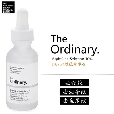Spot The Ordinary hexapeptide Anti-Aging Essence Argireline anti-wrinkle to The expression pattern