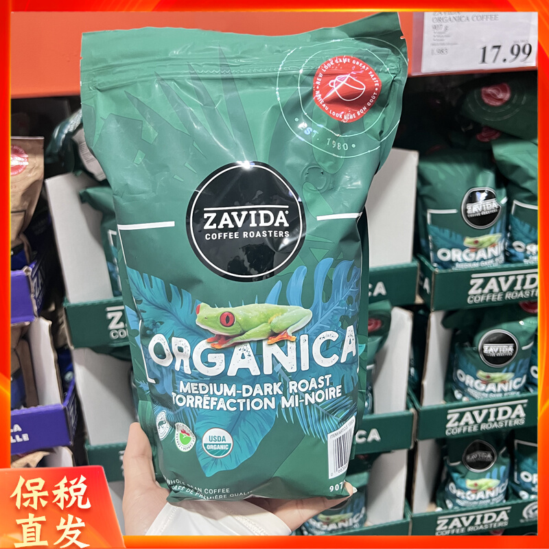 Spot Canada Zavida coffee beans in deep severe baker 907g Frog bean organic coffee beans-Taobao